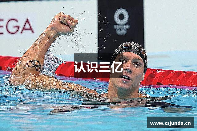 认识三亿